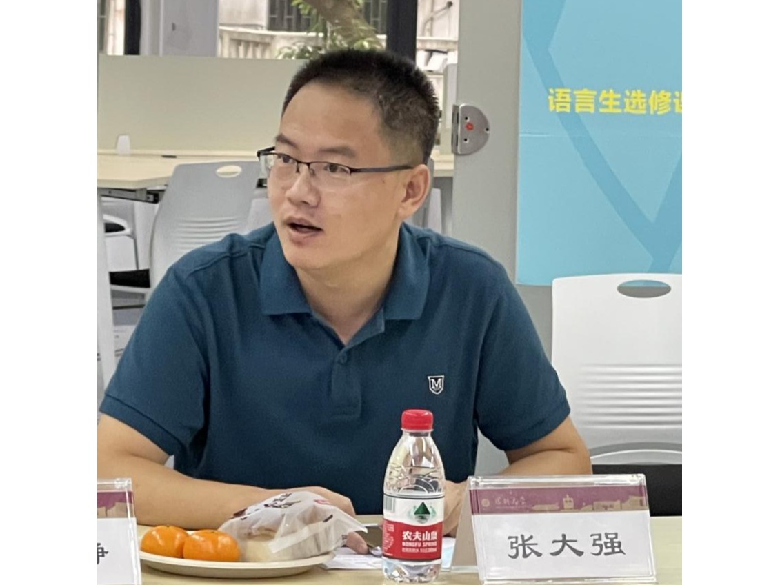 张大强发言 张大强发言