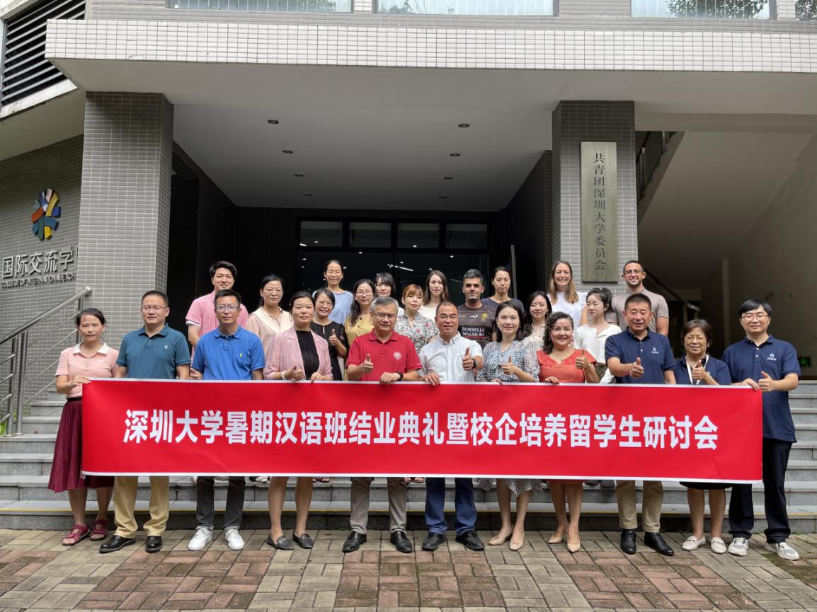 大合影2