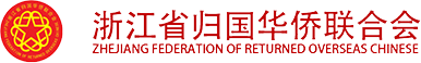 國(guó)際交流學(xué)院（新）